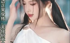 被公司领导C了好几次